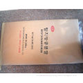 Brown, White Recyclable Cement Paper Bags For Packing Fertilizers, Synthetic Materials